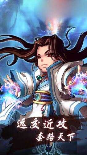 冰火西游直装版图2