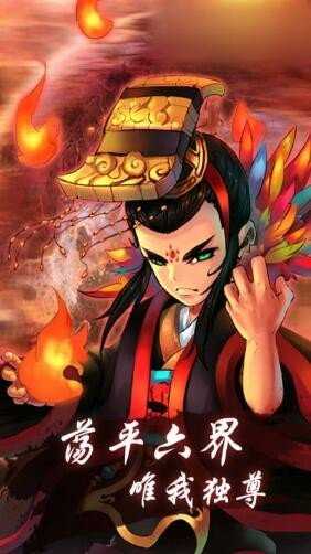 冰火西游直装版图1