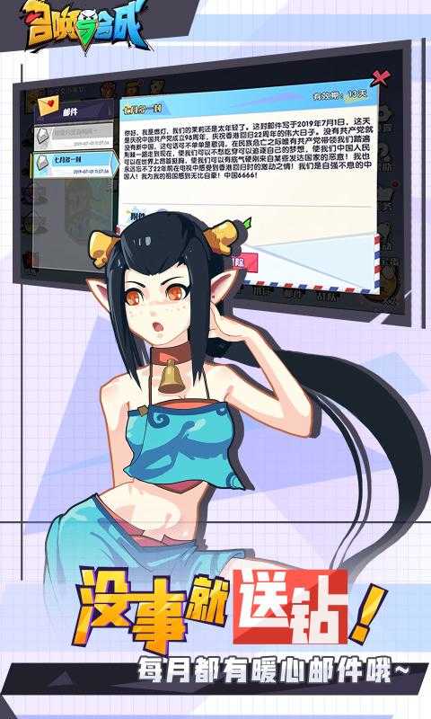 召唤与合成手游直装版