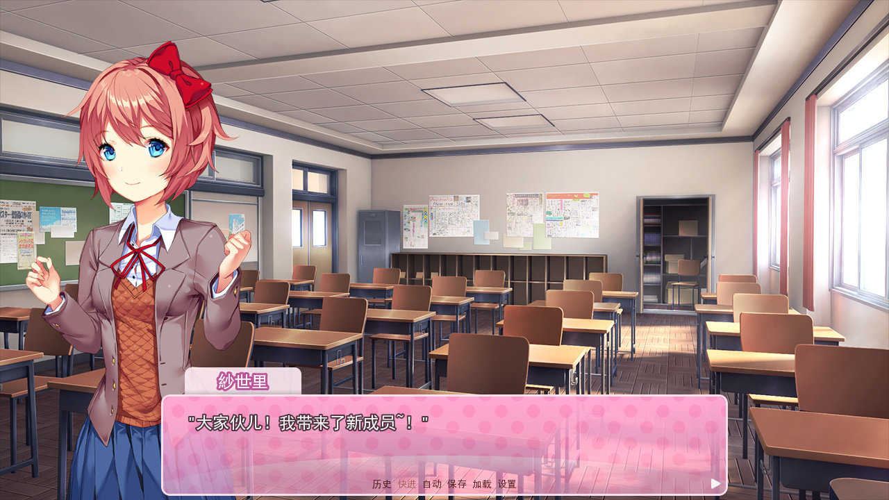 心惊肉跳文学部(DokiDokiLiteratureClub!)游戏无广告版图1