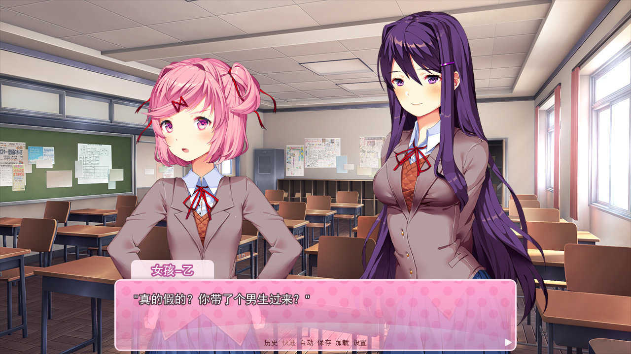 心惊肉跳文学部(DokiDokiLiteratureClub!)游戏无广告版图3