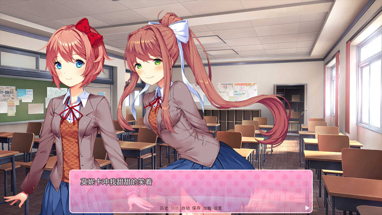 心惊肉跳文学部(DokiDokiLiteratureClub!)游戏无广告版图4