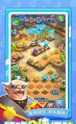 小兵别嚣张新版图3
