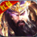 神魔三国志福利版 V2.7.10