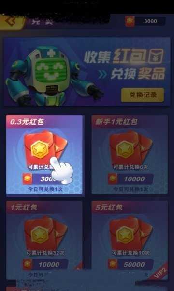 最爱疯狂战机安卓官方版图2