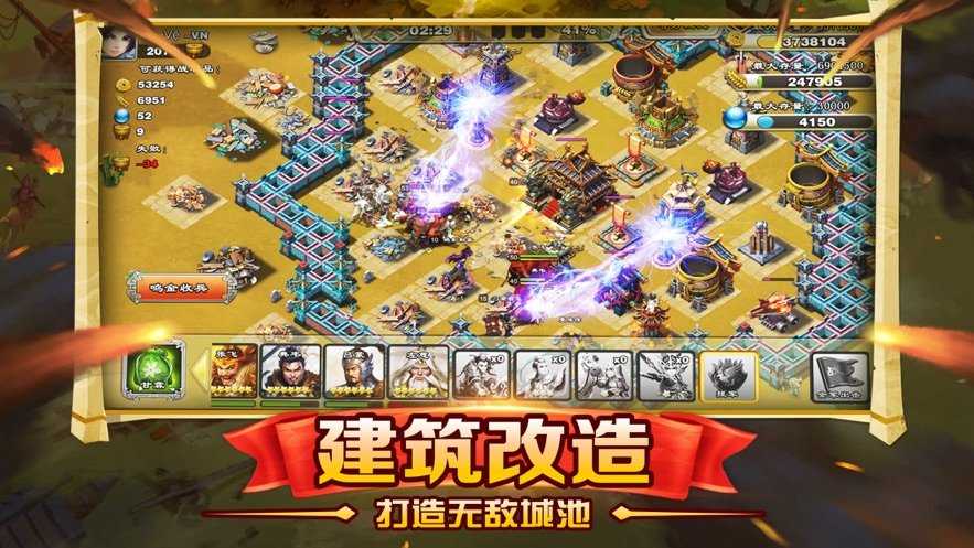 雄图霸业游戏官方最新版