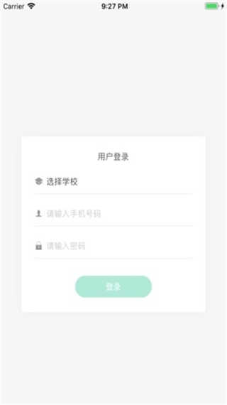 优题网安卓版