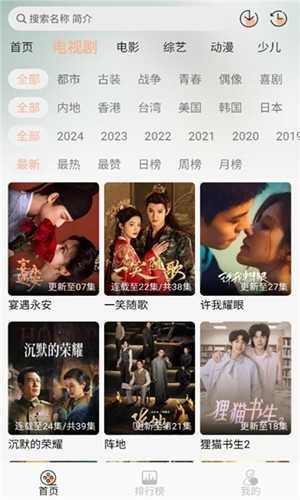 小葵影视官方最新版图4