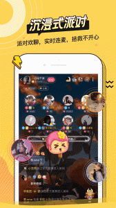 耳萌asmr官方正版图4