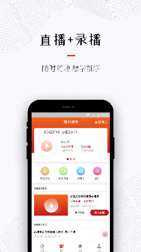超职教育(3)