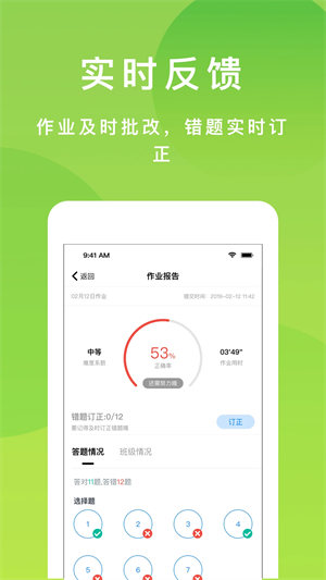悠数学无广告版图2