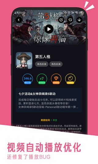 应用汇官网版图5