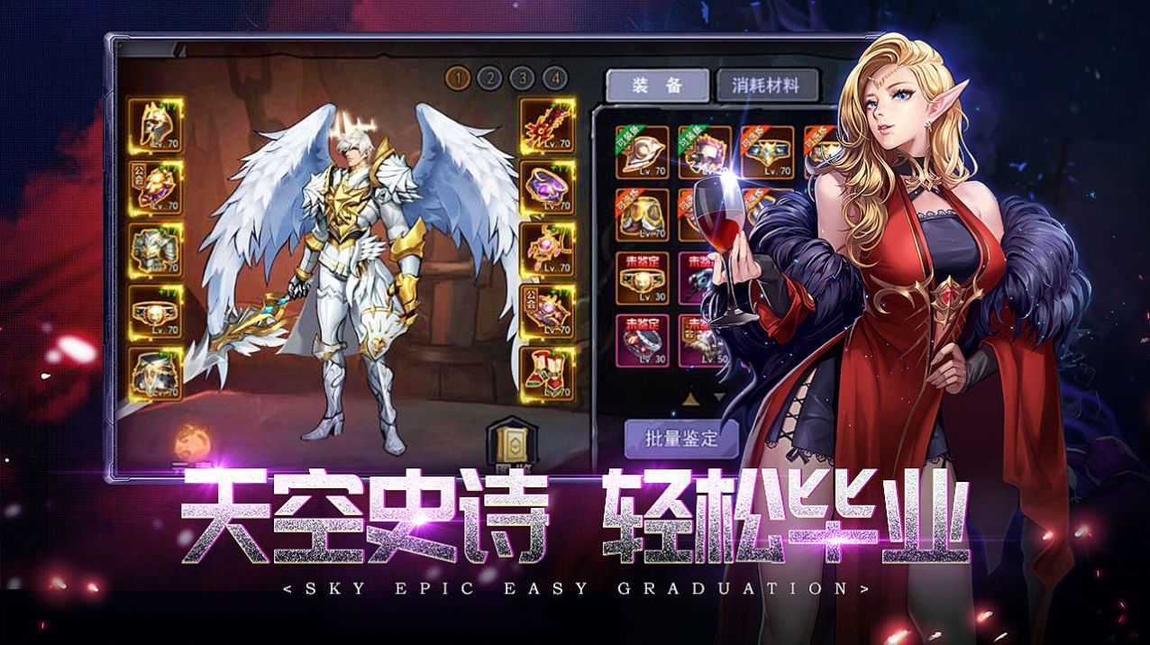 地下城与格斗家图3