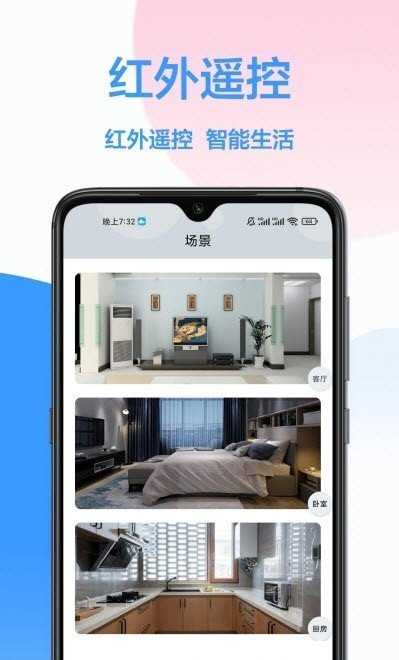 电视机遥控器(1)
