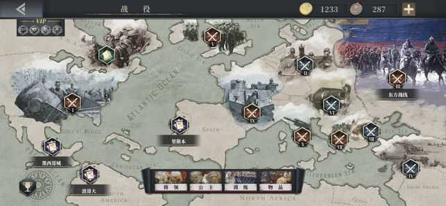 欧陆战争61914中国mod官方正版图2