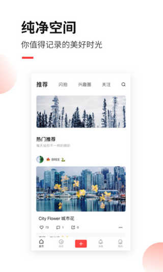糖水安卓版图4