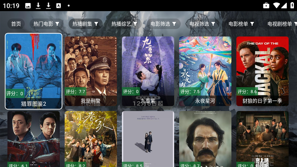 原画影视