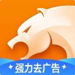 猎豹浏览器app
