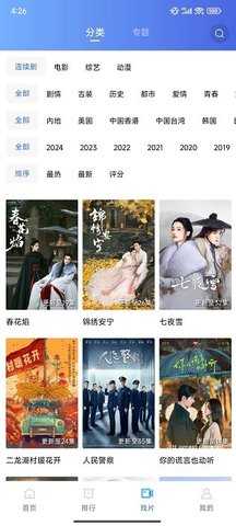 迅龙视频