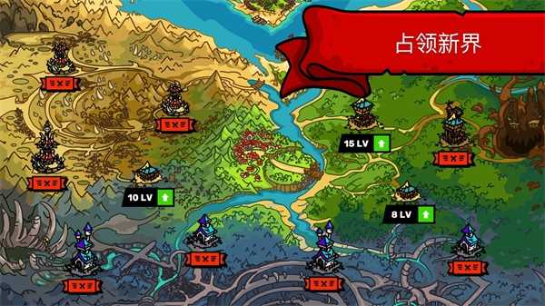 塔楼之境免谷歌汉化版(Towerlands)