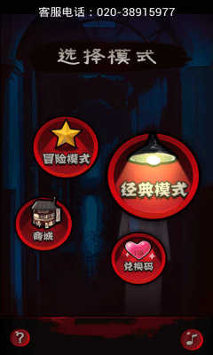 女生宿舍游戏纯净版