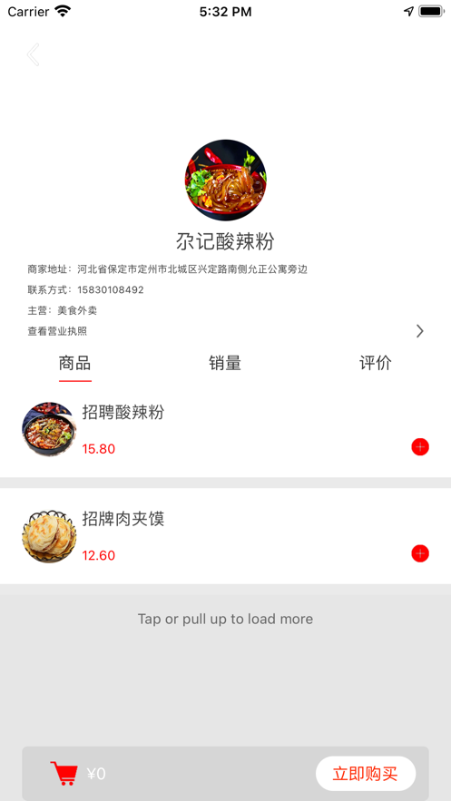 郡之城(3)