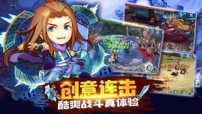神武三国志手游直装版