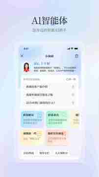 新湖南最新免费版图4