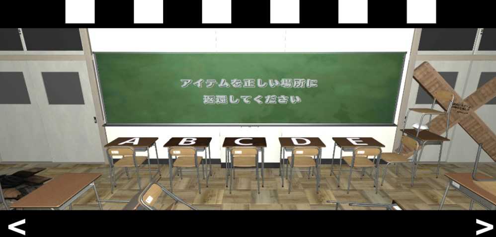 逃脱游戏学校教室图3