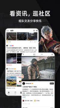 小黑盒手游版图3