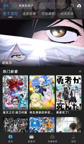 咕咕番动漫原版图4