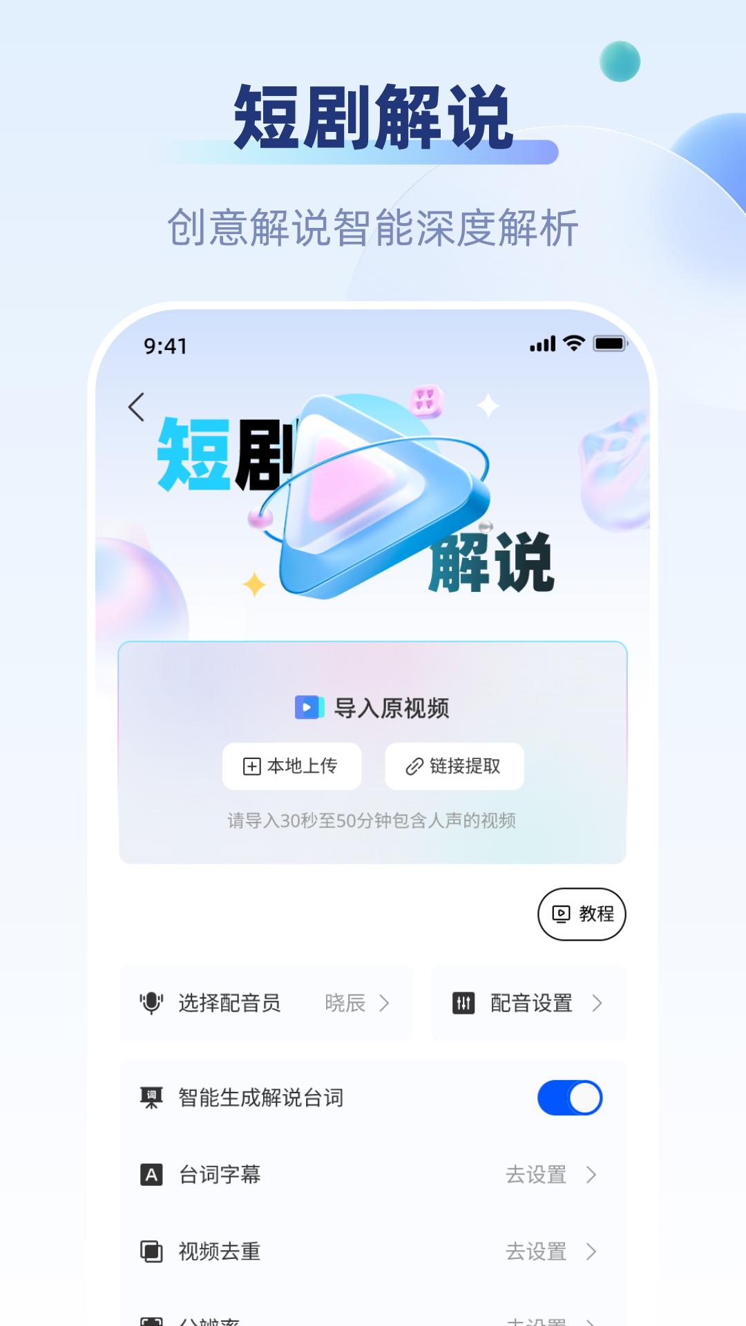 好映免费版