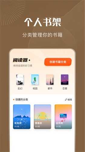 9x阅读器版