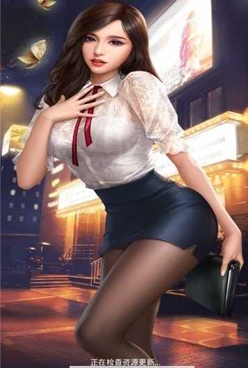 我的美女秘书最新免费版