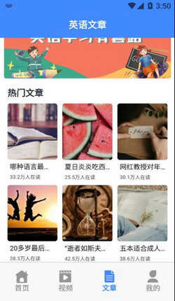 乐学东方学习图1