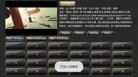 XB影仓手机版图3