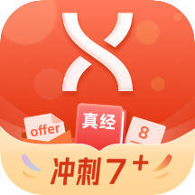 学为贵雅思免费版