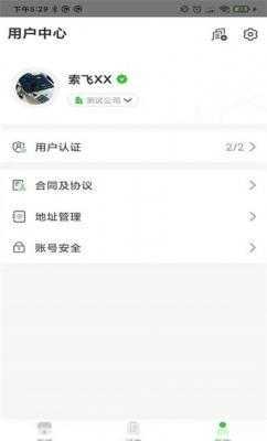 小马鲜鲜
