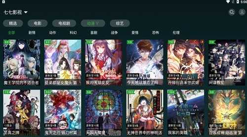 太极框架免root版图3