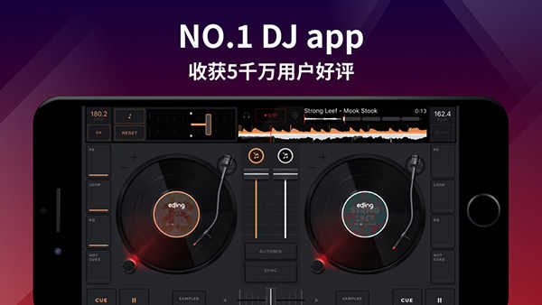 edjing mix中文版(5)