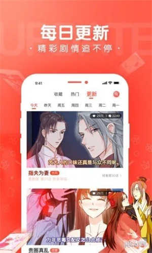 看撒动漫(2)