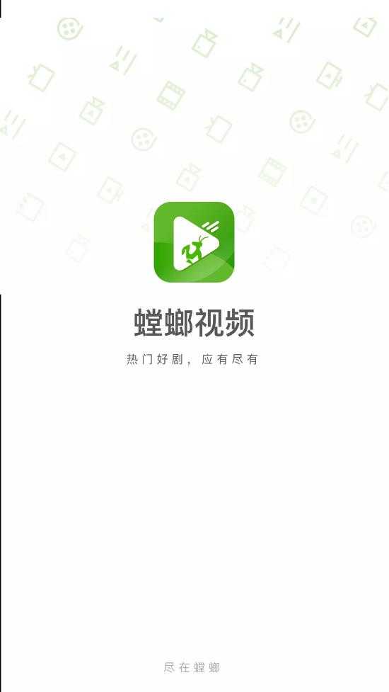 螳螂视频免广告版图3