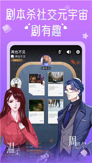 HALO有戏安卓官方版图1
