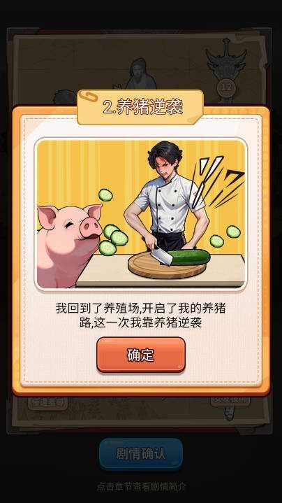 重返巅峰原版图1
