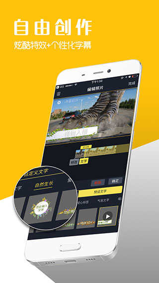 八角星视频制作最新免费版图2