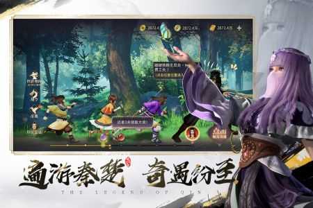 秦时明月之诸子百家手游(2)