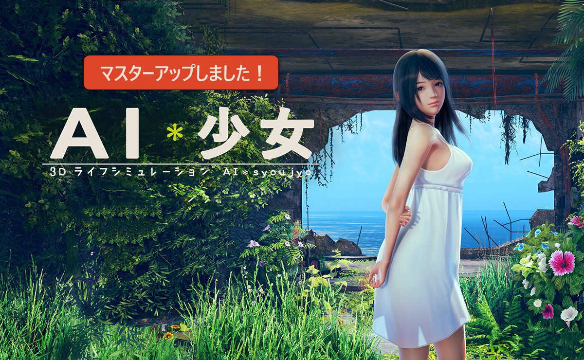 ai少女璇玑公主整合版