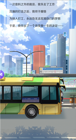 我的美女秘书最新免费版