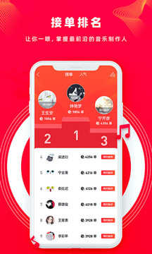 尼酷音乐手机版图2