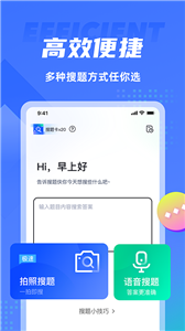 搜题侠最新版